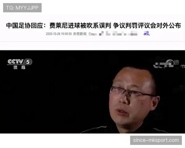 犯规判定:裁判以接触程度与比赛影响为依据 犯规判定:裁判以接触程度与比赛影响为依据