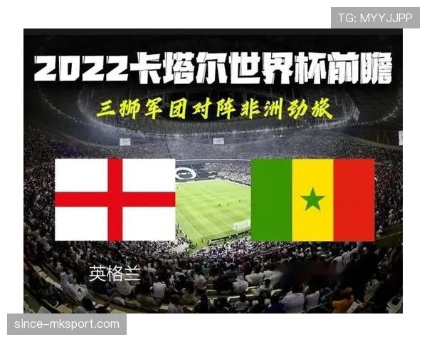 塞内加尔2026世界杯会不会爆冷出线 塞内加尔2026世界杯会不会爆冷出线