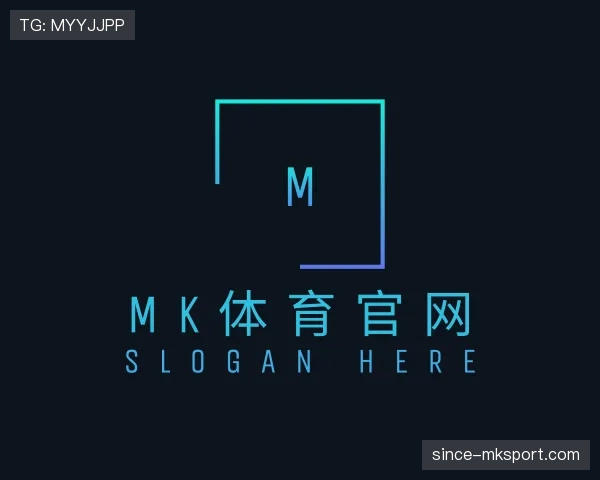 介绍mk体育